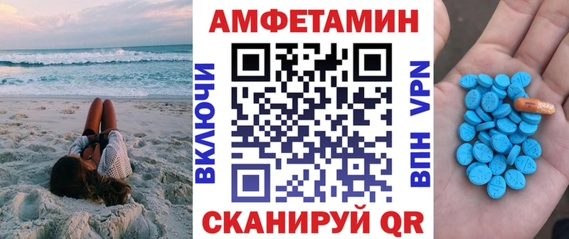 АМФ Розовый  цена   Надым 
