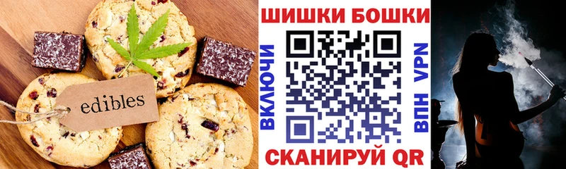 Еда ТГК конопля  закладка  Надым 