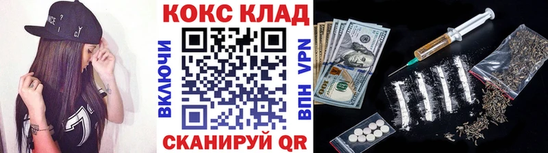 Кокаин Эквадор  купить закладку  Надым 