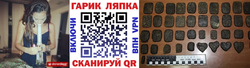 ГАШ VHQ  Надым 