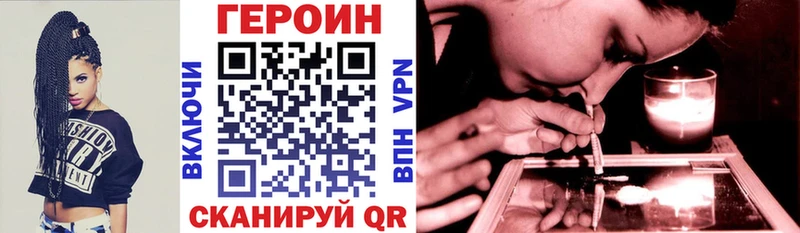 ГЕРОИН афганец  Надым 