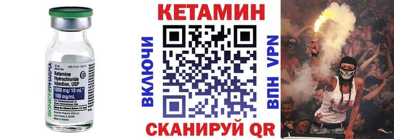 где можно купить наркотик  Надым  площадка какой сайт  Кетамин ketamine 