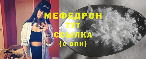 бошки Богородск
