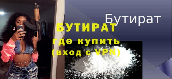 кокаин премиум Богданович