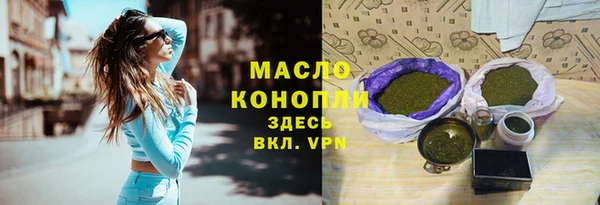 бошки Богородск