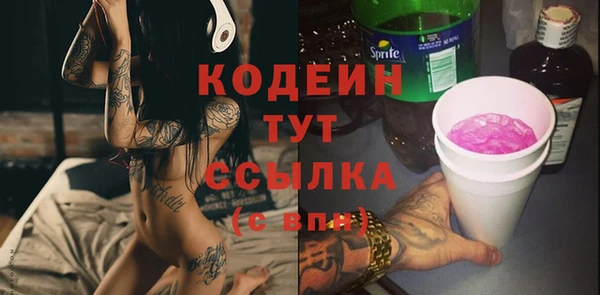 кокаин Богородицк