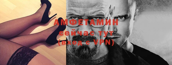 бошки Богородск