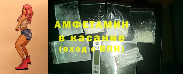 бошки Богородск