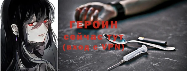 кокаин Богородицк