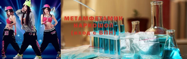 бошки Богородск