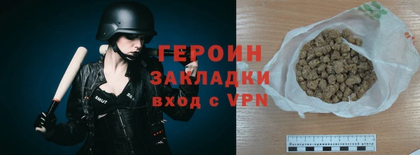кокаин Богородицк