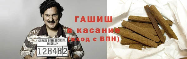 кокаин Богородицк