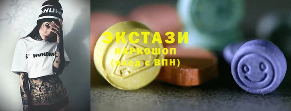 кокаин премиум Богданович