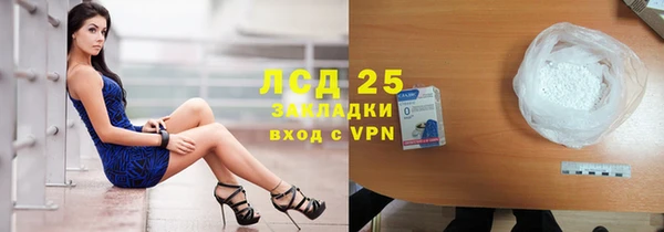 мяу мяу кристалл Беломорск