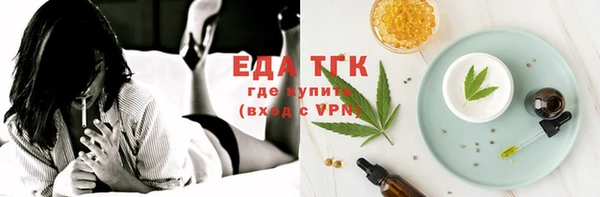 кокаин премиум Богданович