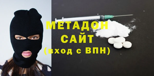 кокаин Богородицк