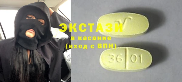 кокаин премиум Богданович