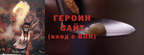 кокаин Богородицк