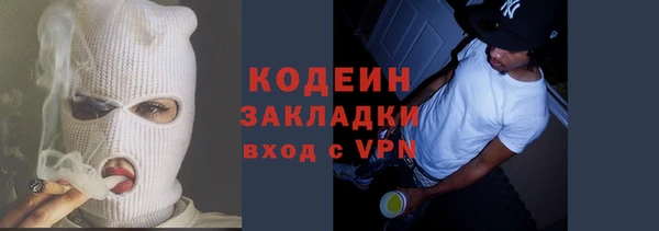 наркотики Белокуриха