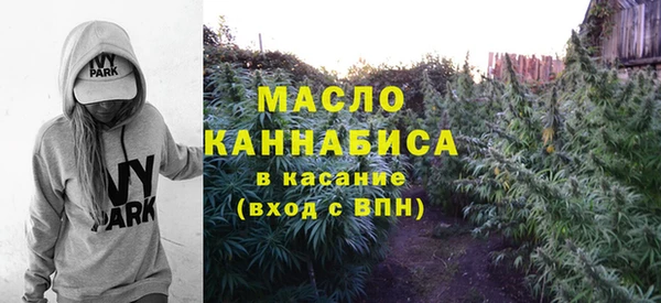 кокаин Богородицк