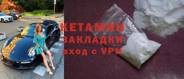 кокаин Богородицк