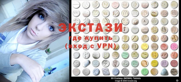наркотики Белокуриха