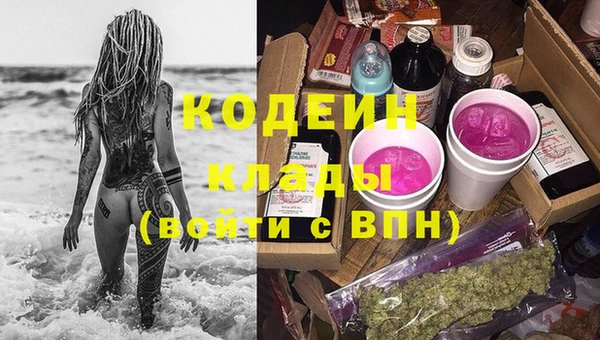 метадон Белоозёрский