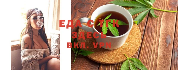 кокаин премиум Богданович