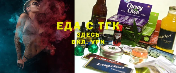 мяу мяу кристалл Беломорск