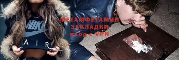метадон Белоозёрский