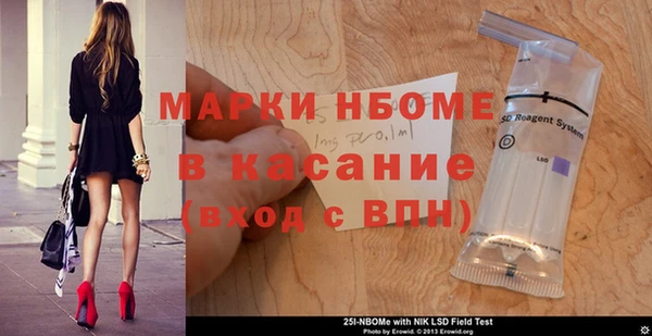 мяу мяу кристалл Беломорск