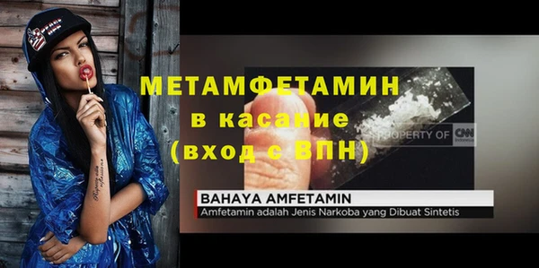 кокаин премиум Богданович