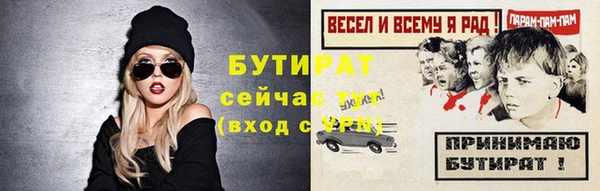 кокаин Богородицк