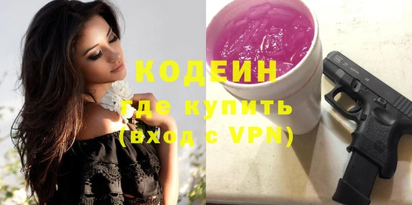 бошки Богородск