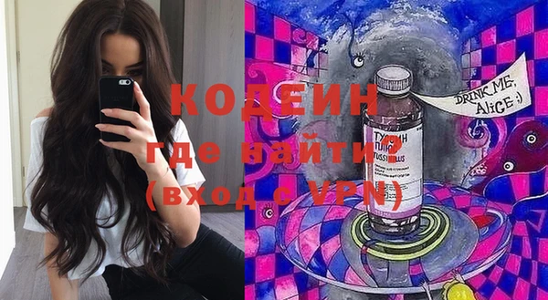 кокаин премиум Богданович