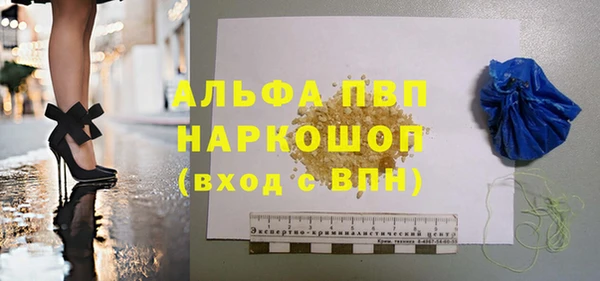 кокаин премиум Богданович