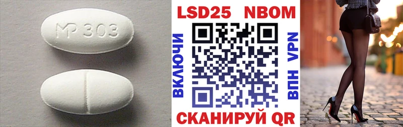 закладки  Надым  kraken зеркало  Лсд 25 экстази ecstasy 