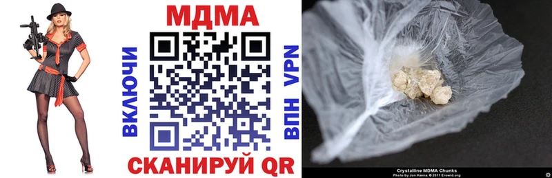 МДМА молли  Надым 