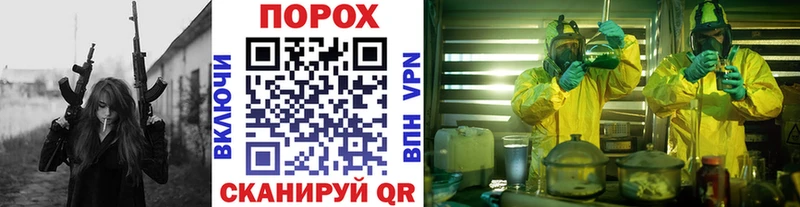 МЕТАМФЕТАМИН Methamphetamine  Надым 