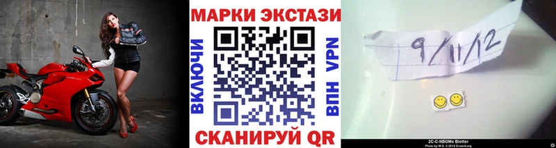 ссылка на мегу зеркало  Надым  Марки N-bome 1500мкг 